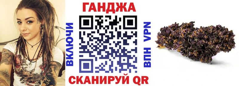 Где можно купить наркотики Ужур Бошки Шишки  Галлюциногенные грибы  ГАШ  Меф мяу мяу  Альфа ПВП 