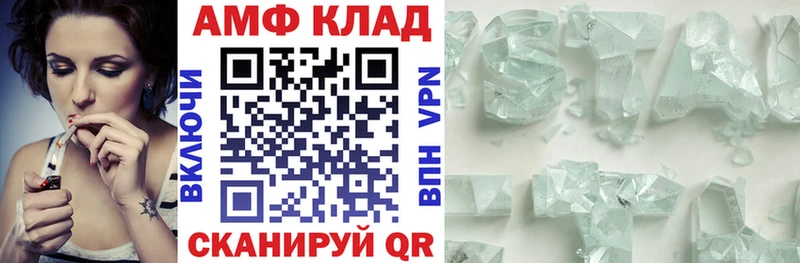 ОМГ ОМГ tor  Ужур  Амфетамин Розовый 