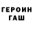 КОКАИН 97% Gallium Games