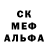 МЕТАДОН кристалл An Ivanova