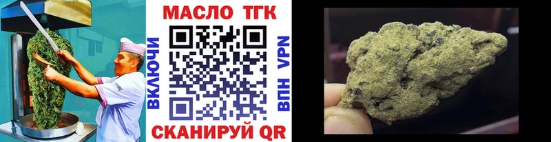 KRAKEN онион  маркетплейс наркотические препараты  Ужур  Canna-Cookies конопля  где найти  