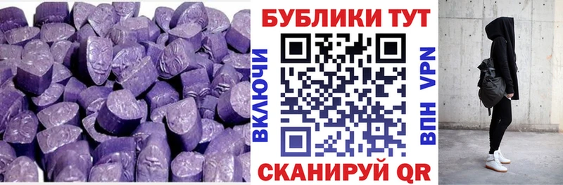 ЭКСТАЗИ Cube  Ужур 