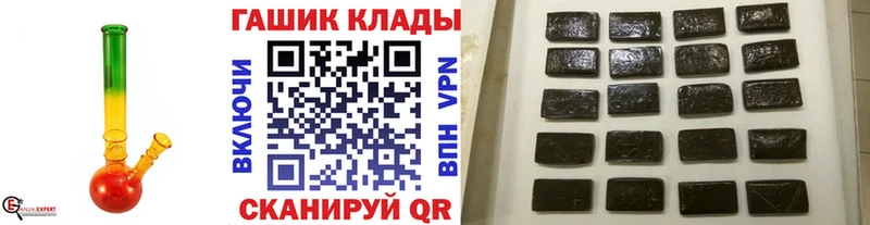 ГАШИШ ice o lator  Ужур 