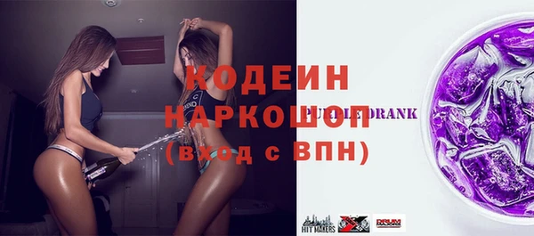 амфетамин Армянск