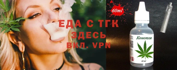 Альфа ПВП Арсеньев