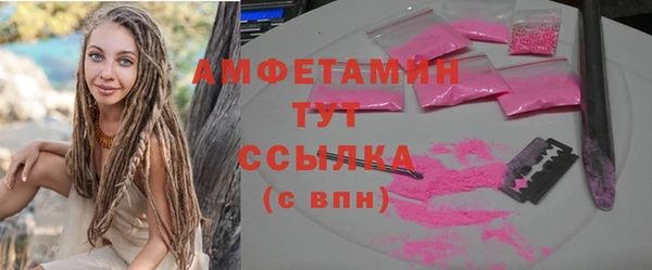 Альфа ПВП Арсеньев