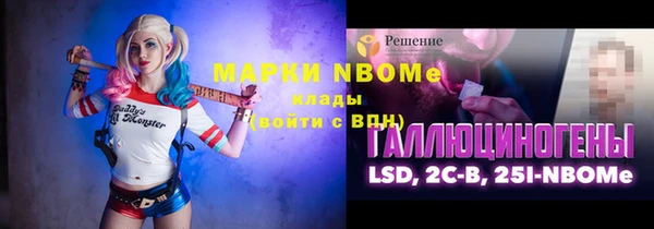 мефедрон мука Протвино