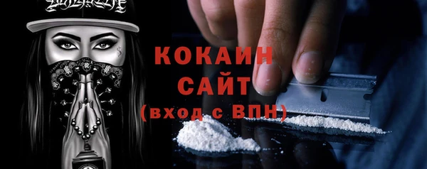 бутик Балабаново