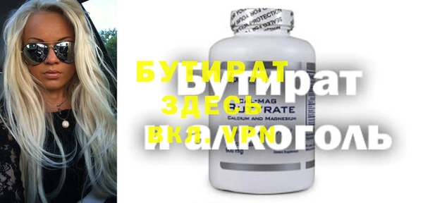Альфа ПВП Арсеньев
