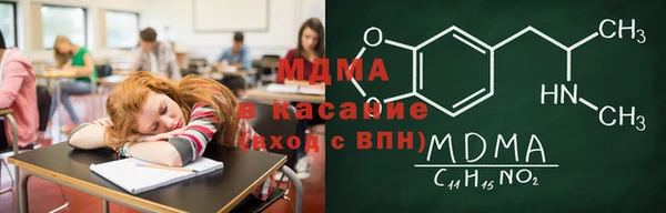 амфетамин Армянск