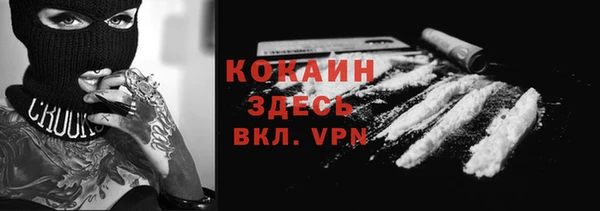 амфетамин Армянск