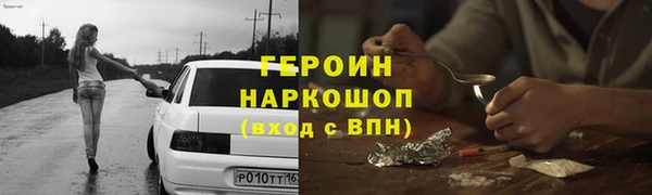 альфа пвп Баксан