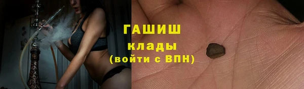 бутик Балабаново
