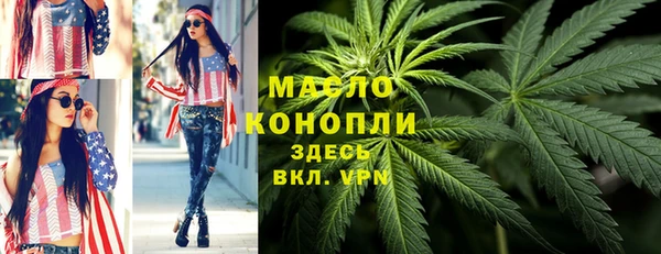 мефедрон мука Протвино