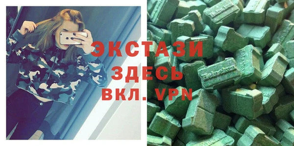бутик Балабаново