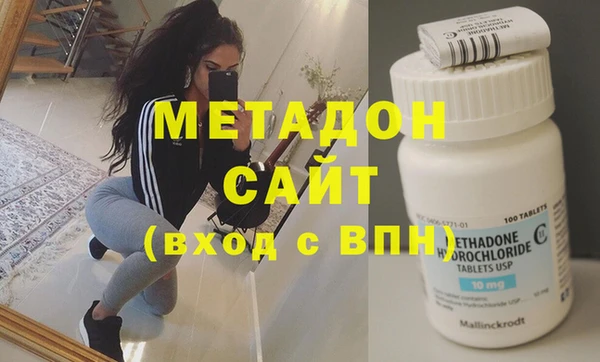 амфетамин Армянск