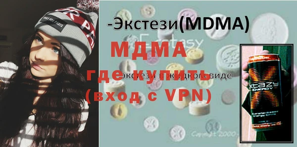 бутик Балабаново