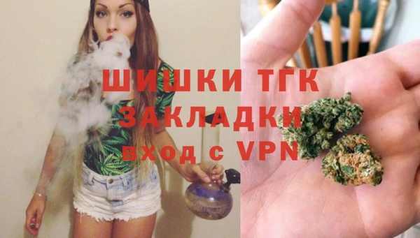 амфетамин Армянск