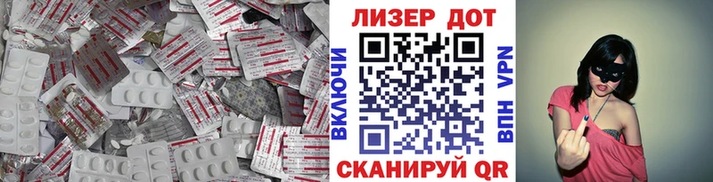 Лсд 25 экстази ecstasy  Ужур 