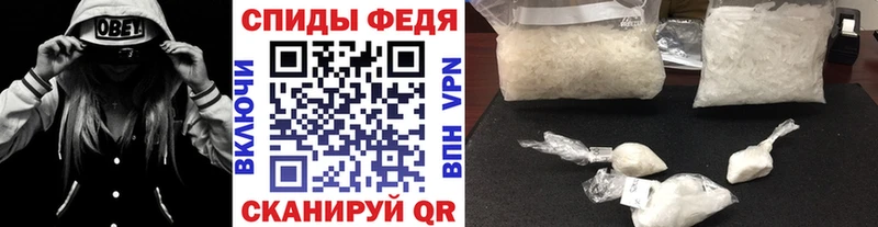 Метамфетамин Methamphetamine  Ужур 