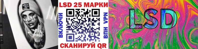 где купить   Ужур  Марки N-bome 1500мкг 
