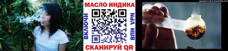 ТГК Wax  сколько стоит  Ужур 