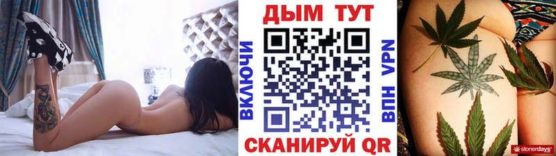 магазин продажи   Ужур  МАРИХУАНА Amnesia 